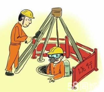 金湾有限空间作业操作程序