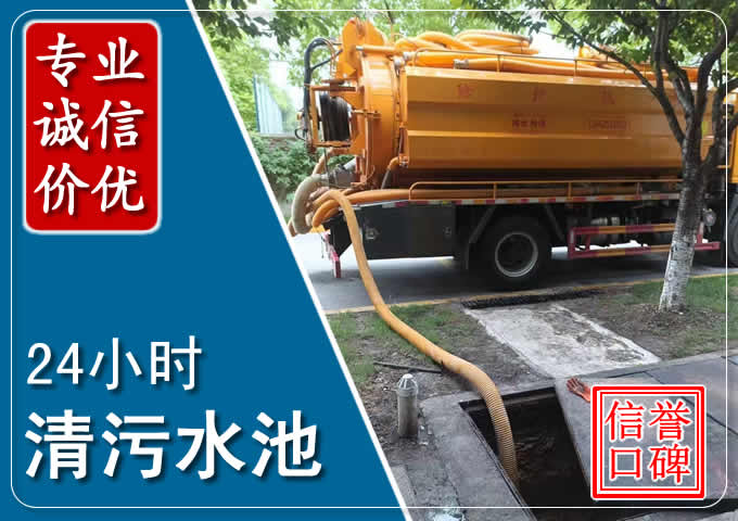 金湾化粪池清掏时人工与自动化哪个更好?清掏时有哪些要求?